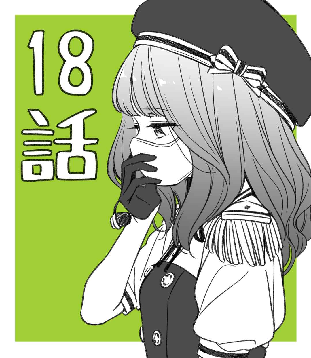 Chapter 18 - Page 27