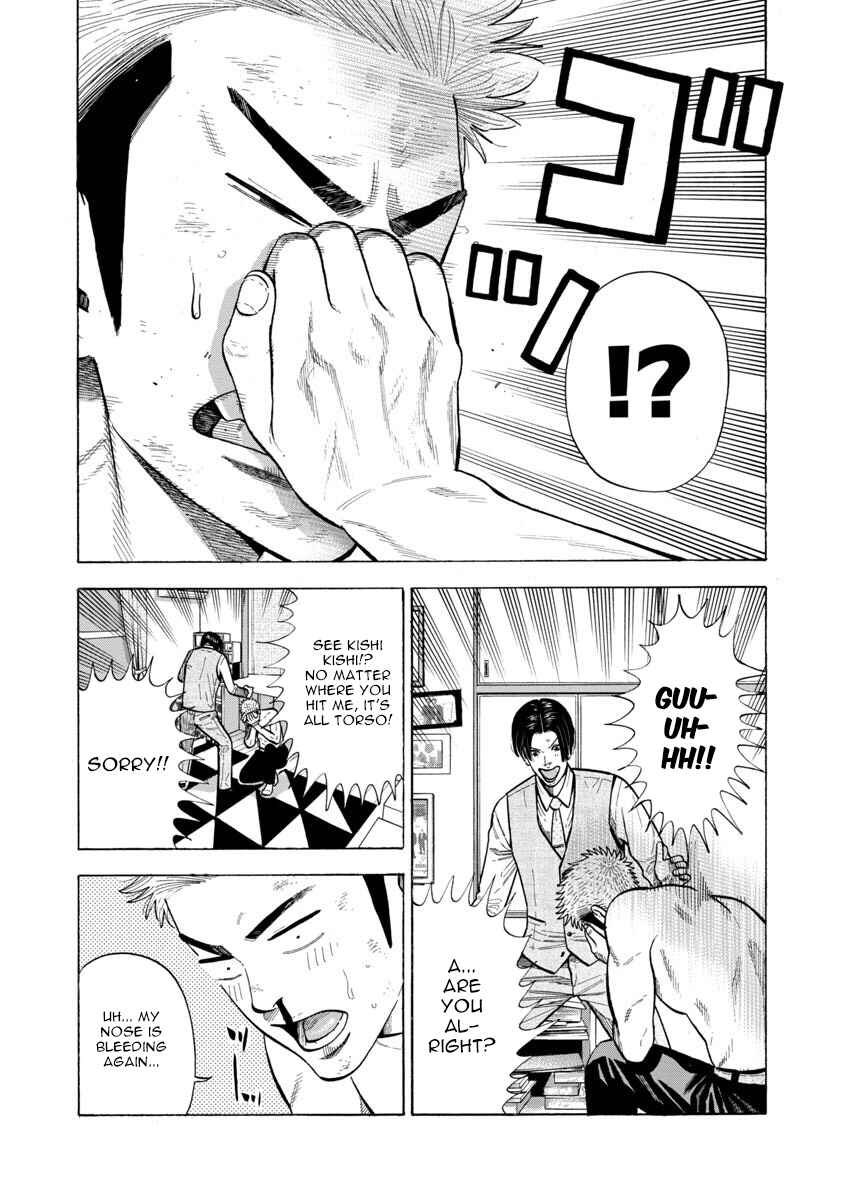 Chapter 12 - Page 4