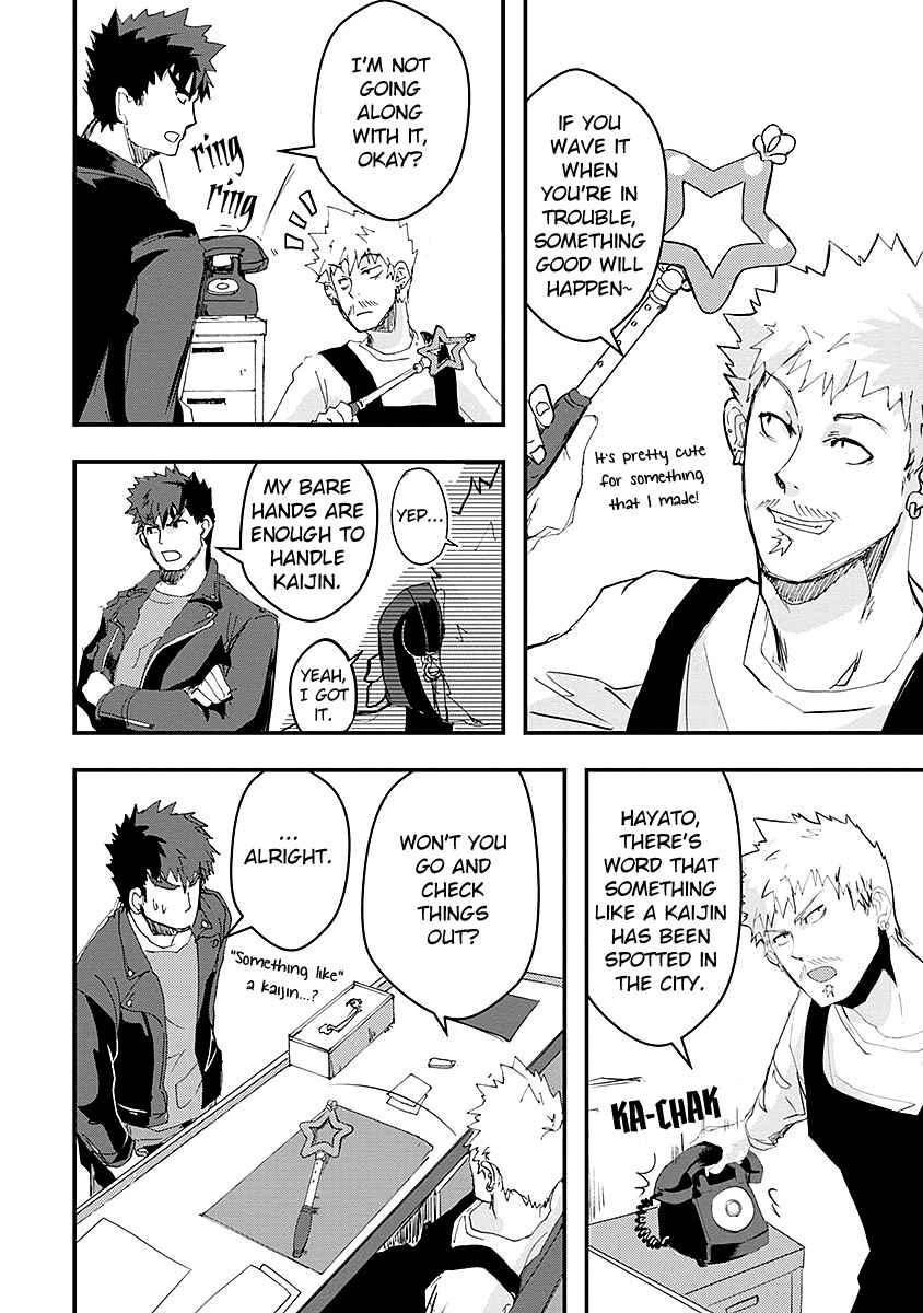 Chapter 15.5 - Page 4