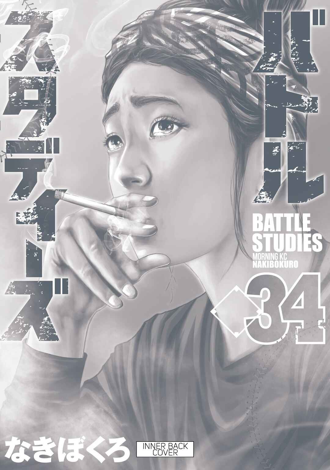 Chapter 343.5 - Page 9