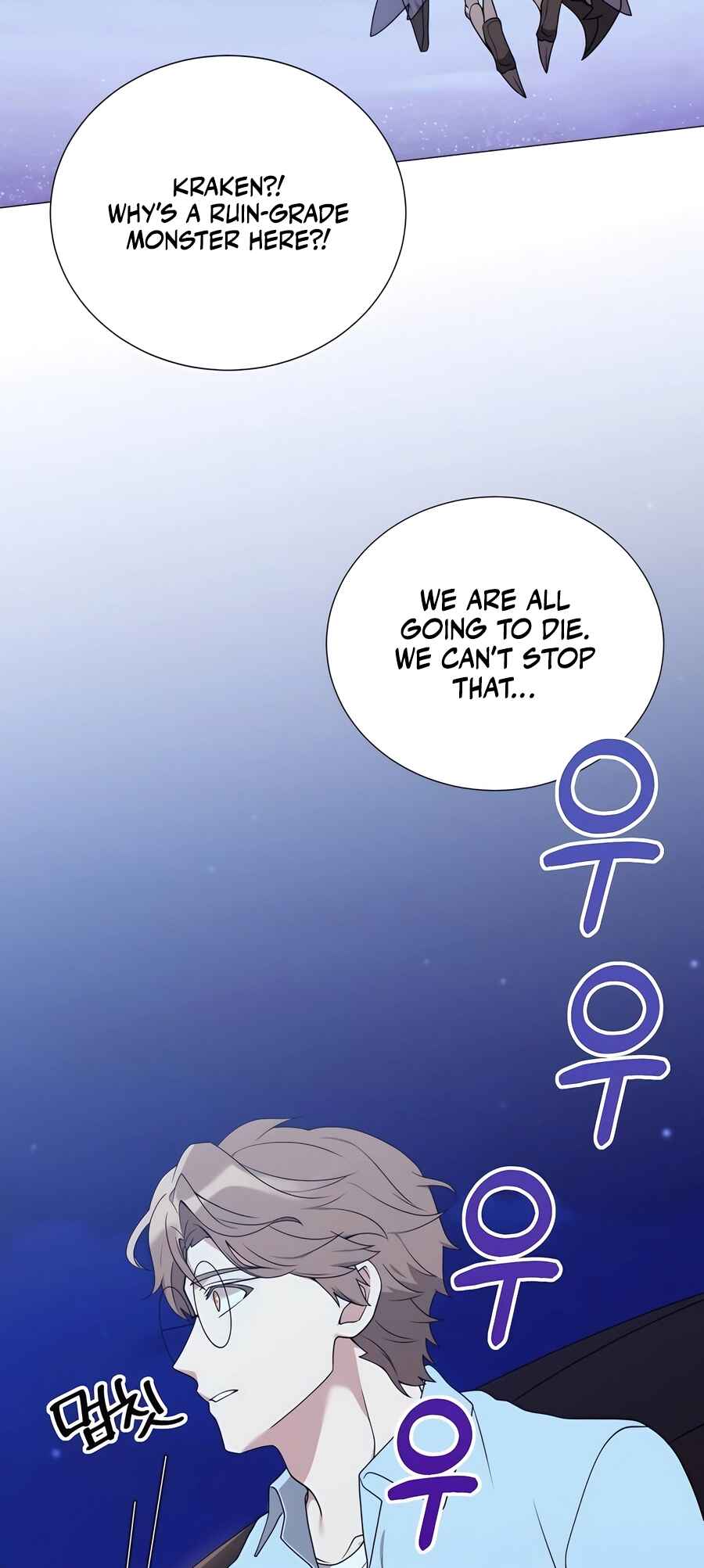 Chapter 43 - Page 45