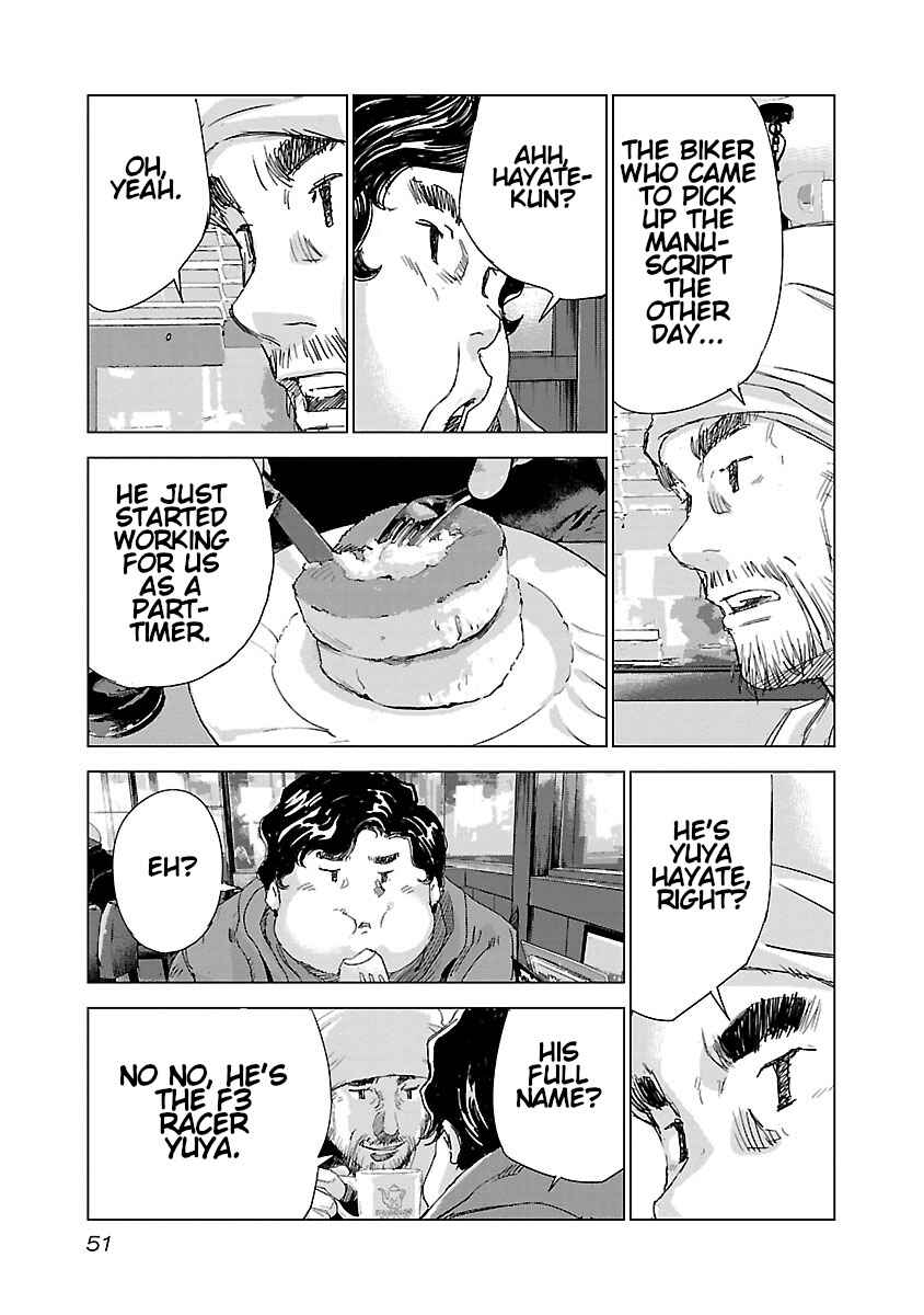 Chapter 2 - Page 4