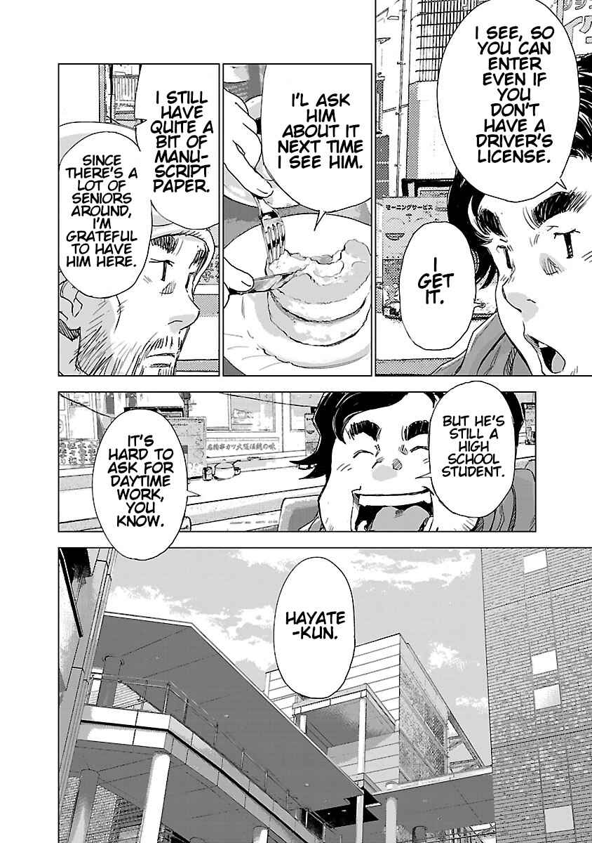 Chapter 2 - Page 7