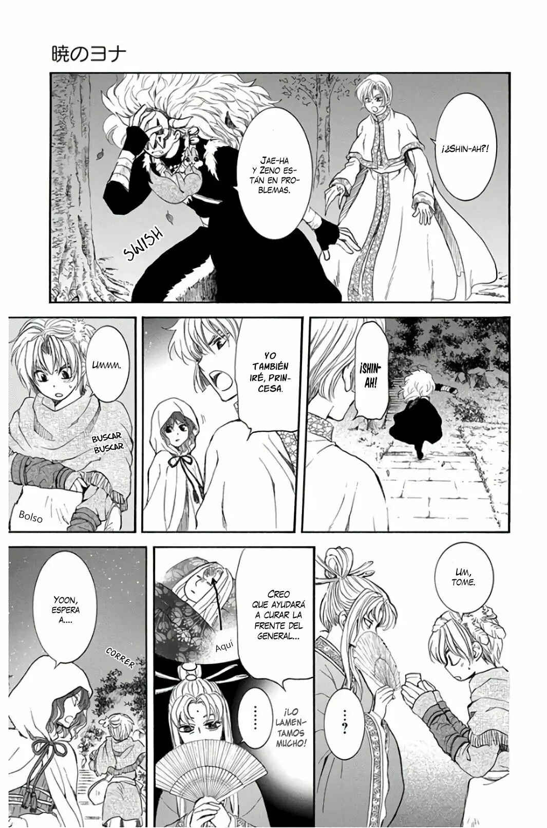Chapter 161 - Page 21