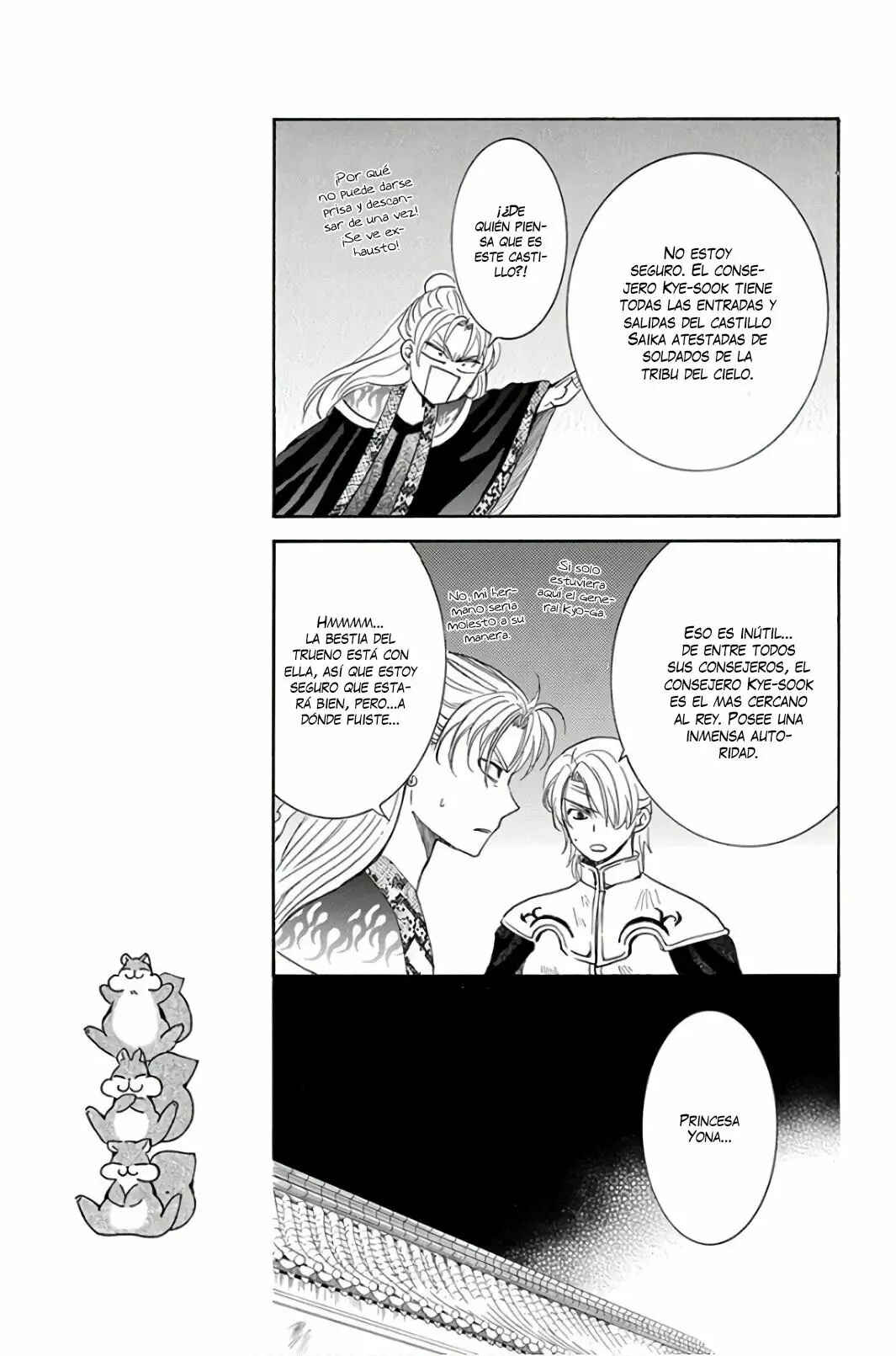 Chapter 161 - Page 5