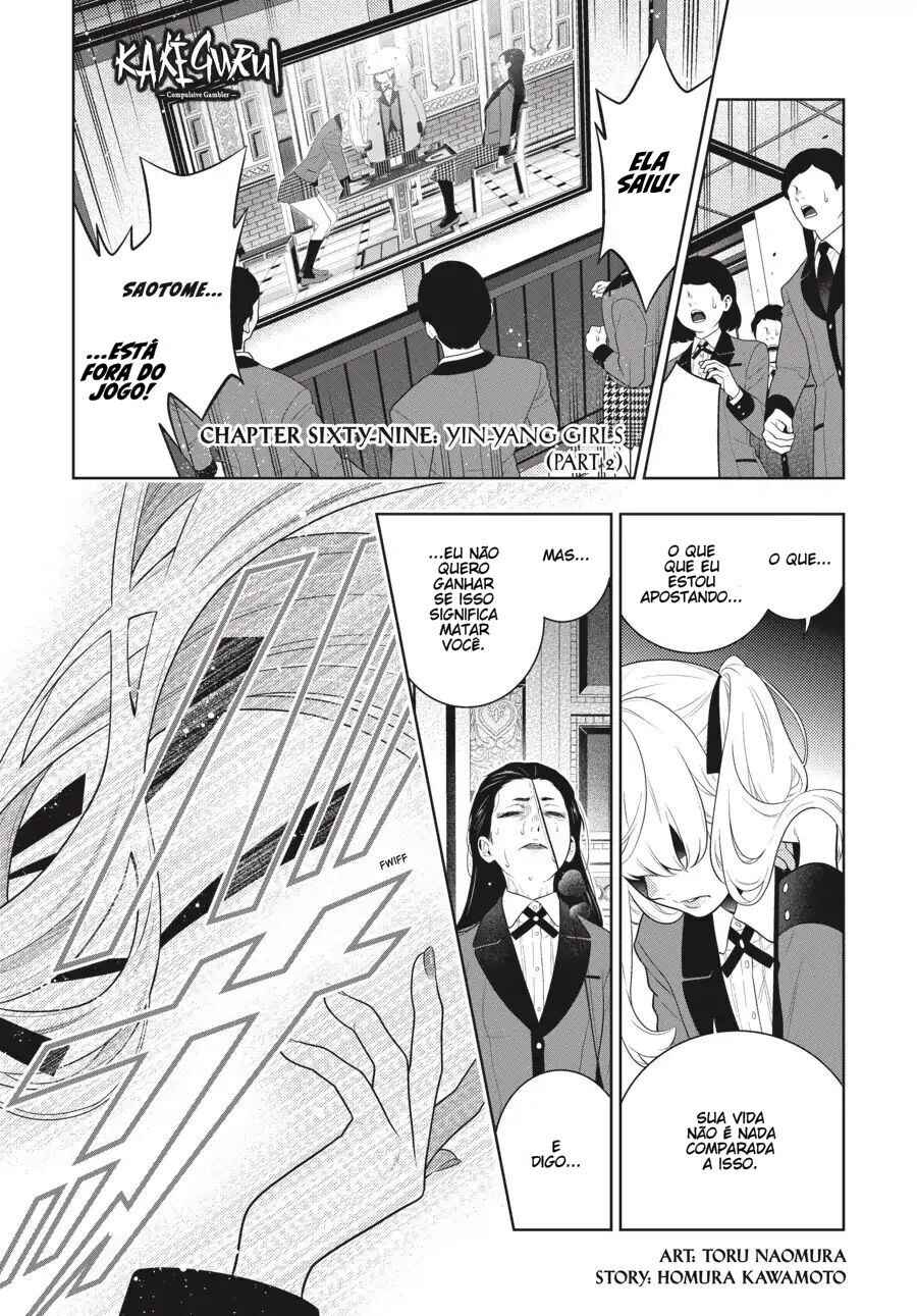 Chapter 69.5 - Page 3