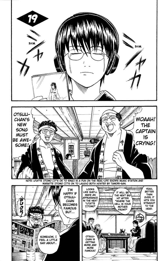 Chapter 19 - Page 1