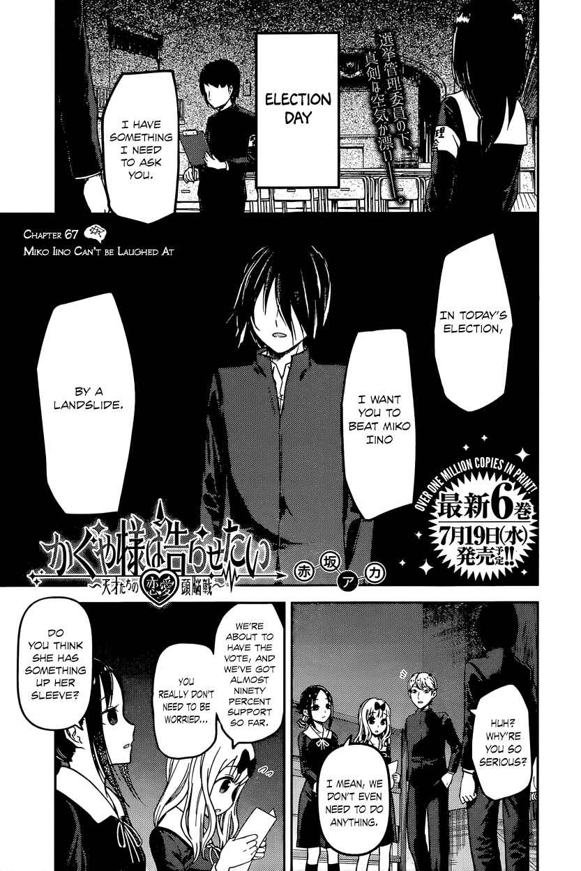 Chapter 67 - Page 1