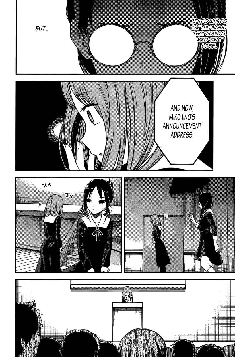Chapter 67 - Page 12