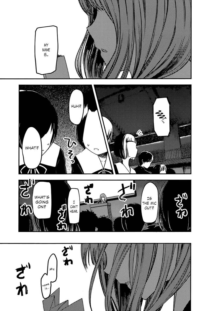 Chapter 67 - Page 13