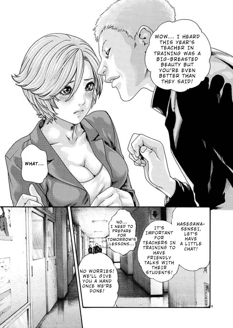 Chapter 1 - Page 10