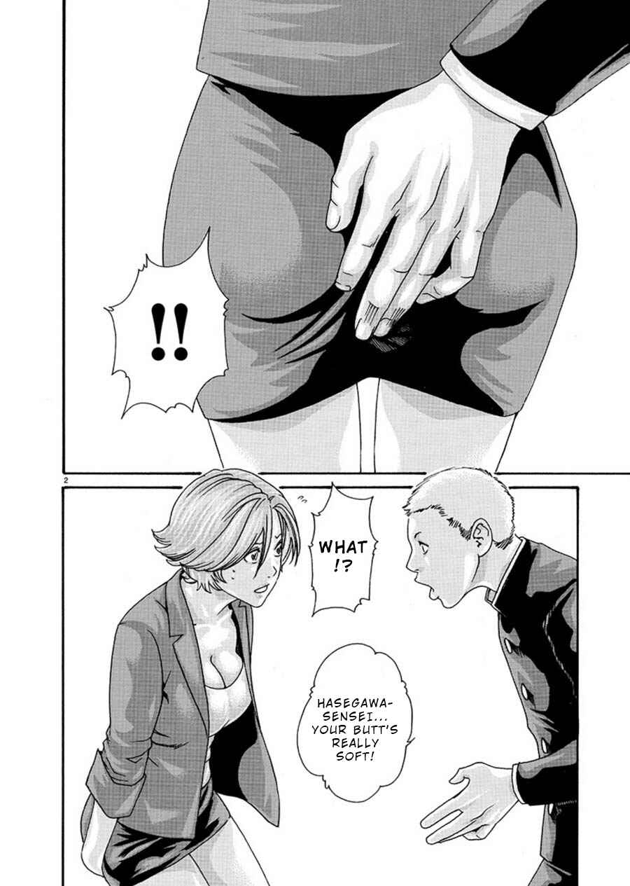 Chapter 1 - Page 3