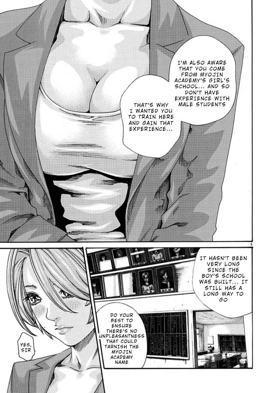 Chapter 1 - Page 6