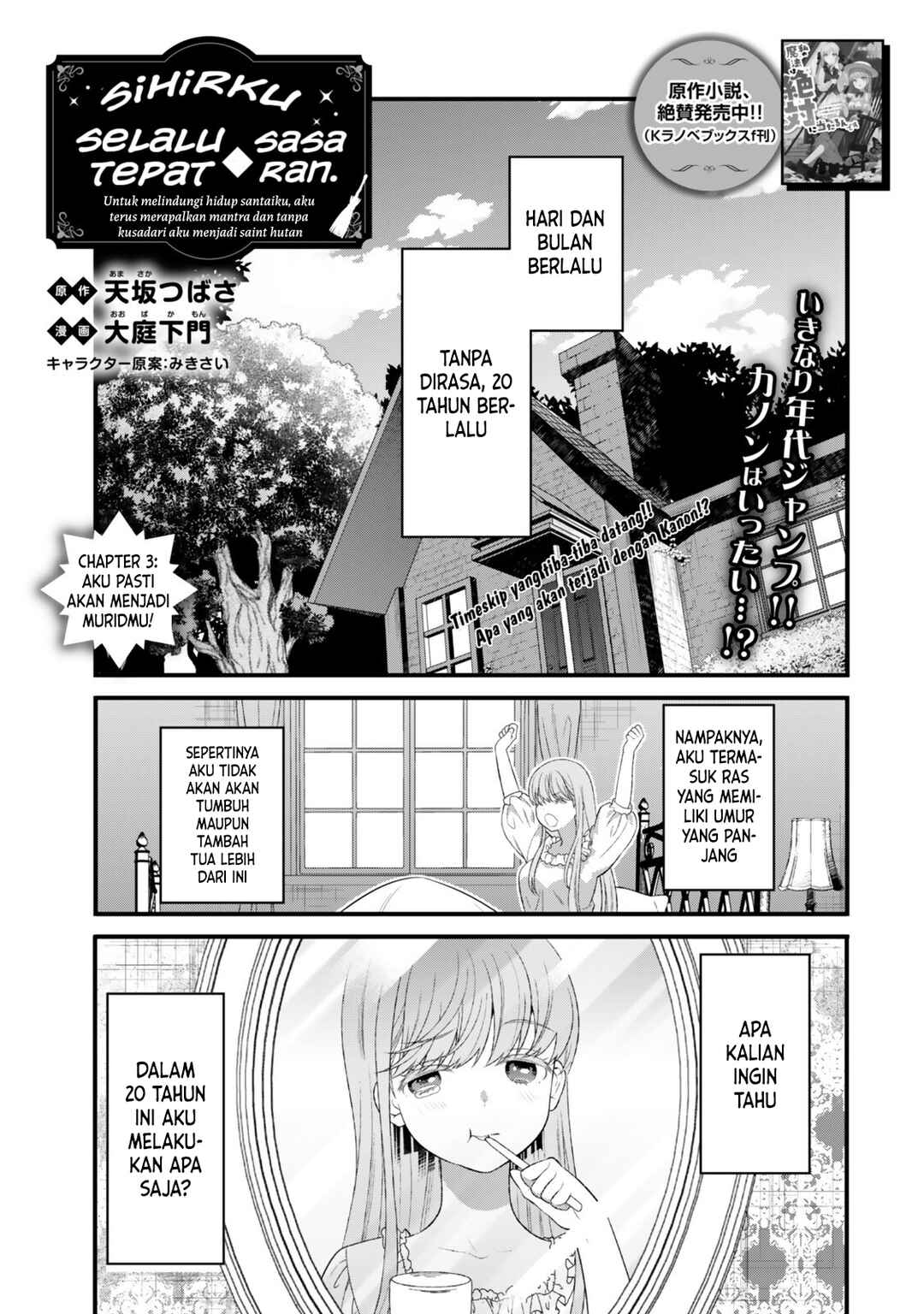 Chapter 3 - Page 2