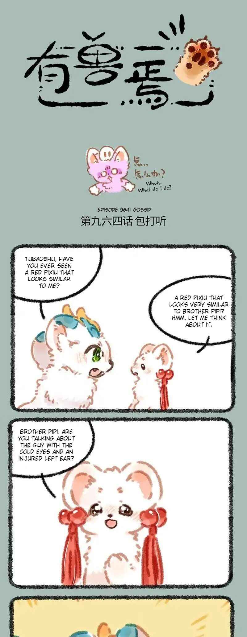 Chapter 964 - Page 1