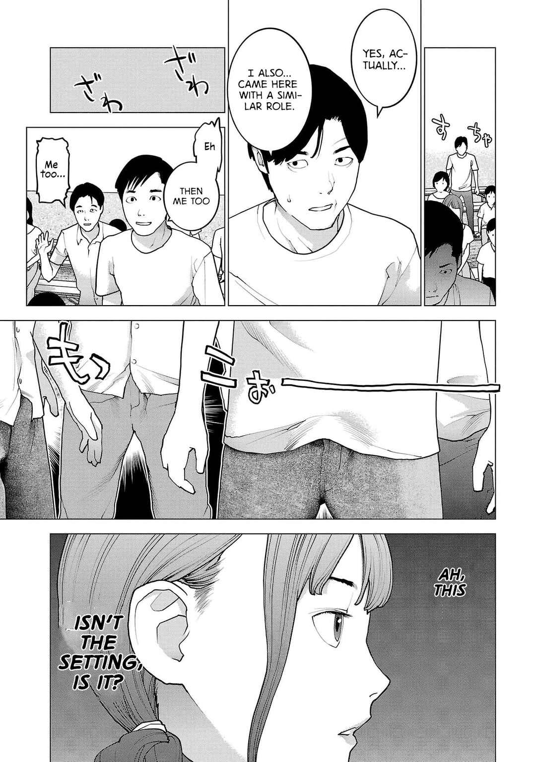 Chapter 152 - Page 4
