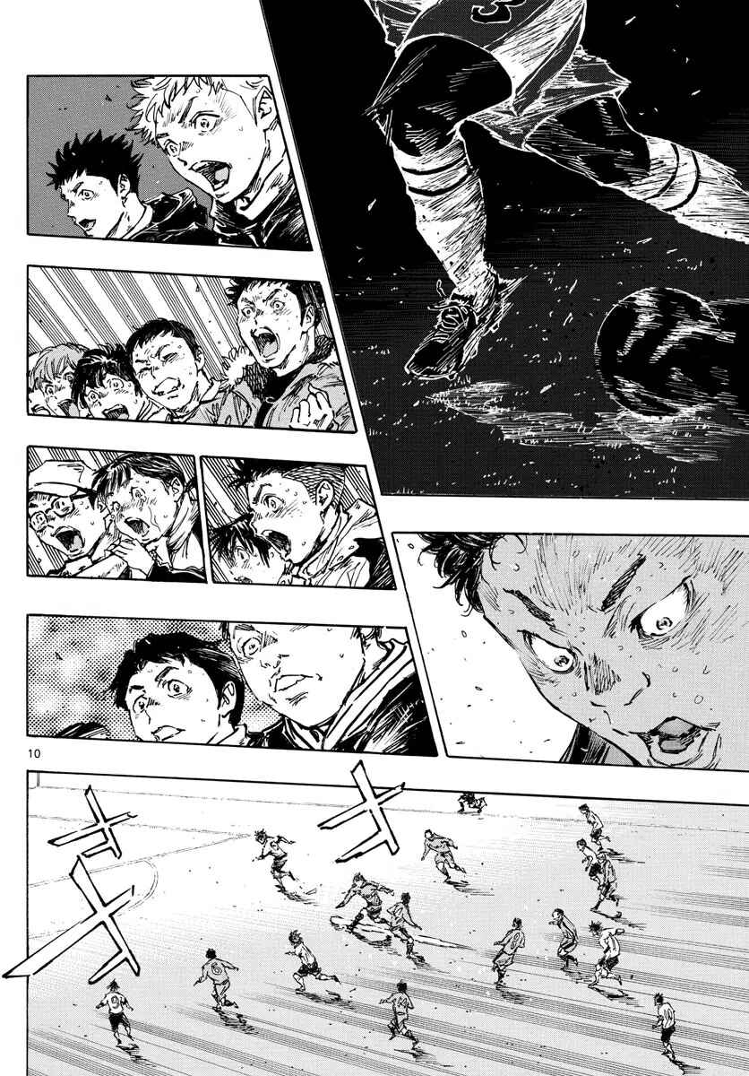 Chapter 485 - Page 9