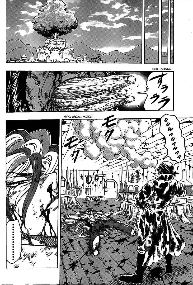 Chapter 99 - Page 17