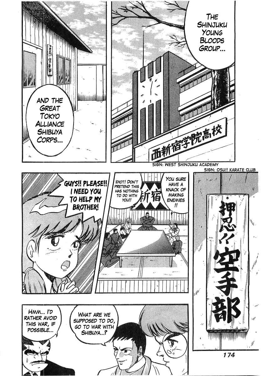 Chapter 202 - Page 2