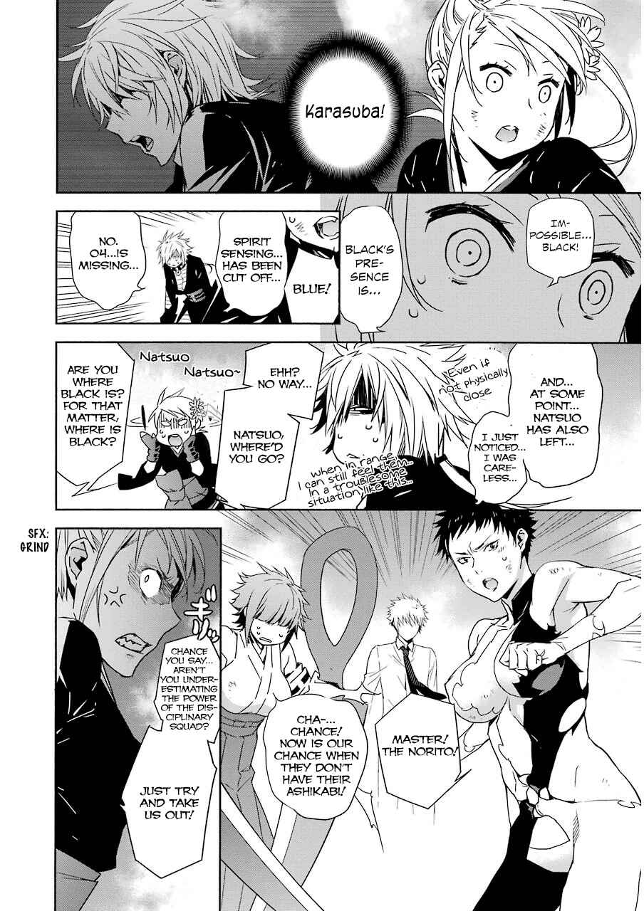 Chapter 175 - Page 5