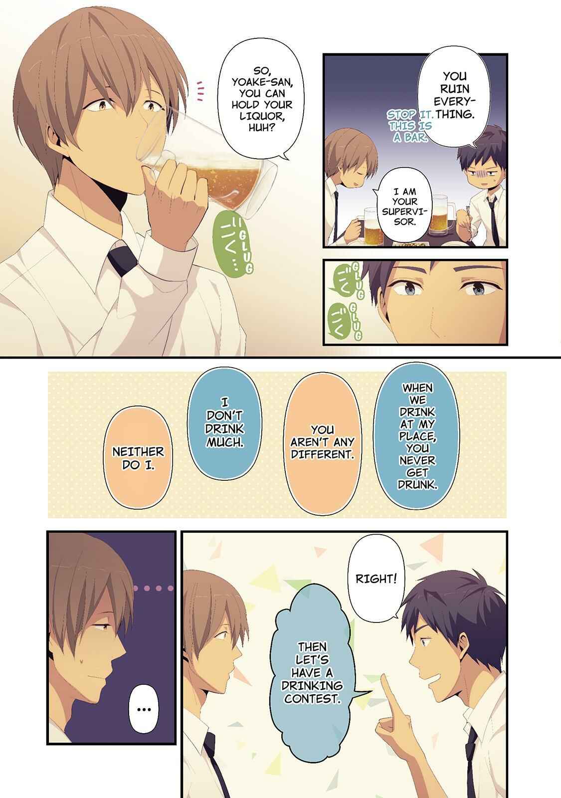 Chapter 97.5 - Page 3