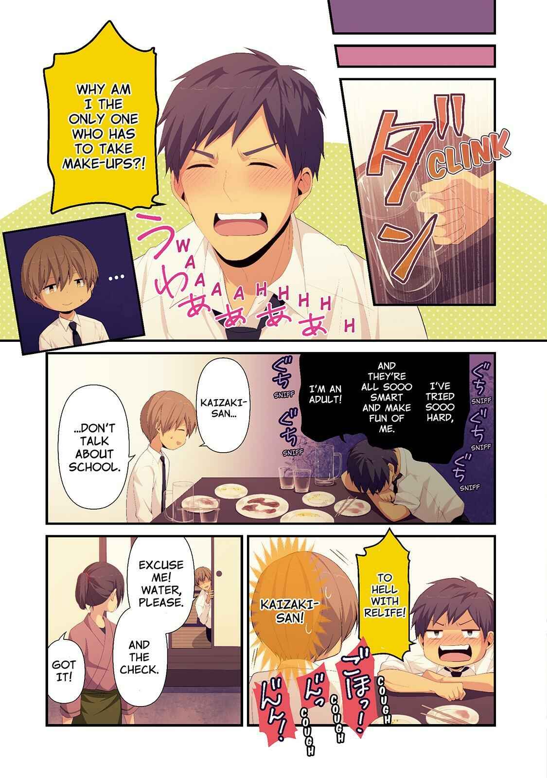 Chapter 97.5 - Page 5
