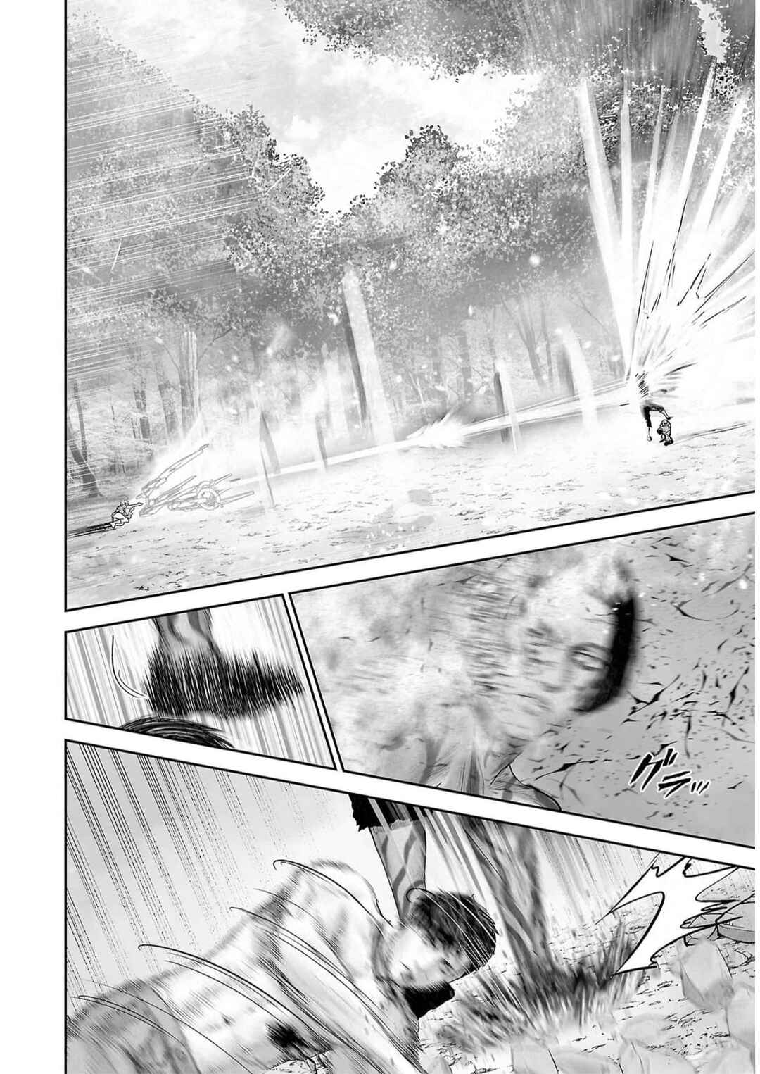 Chapter 123 - Page 14
