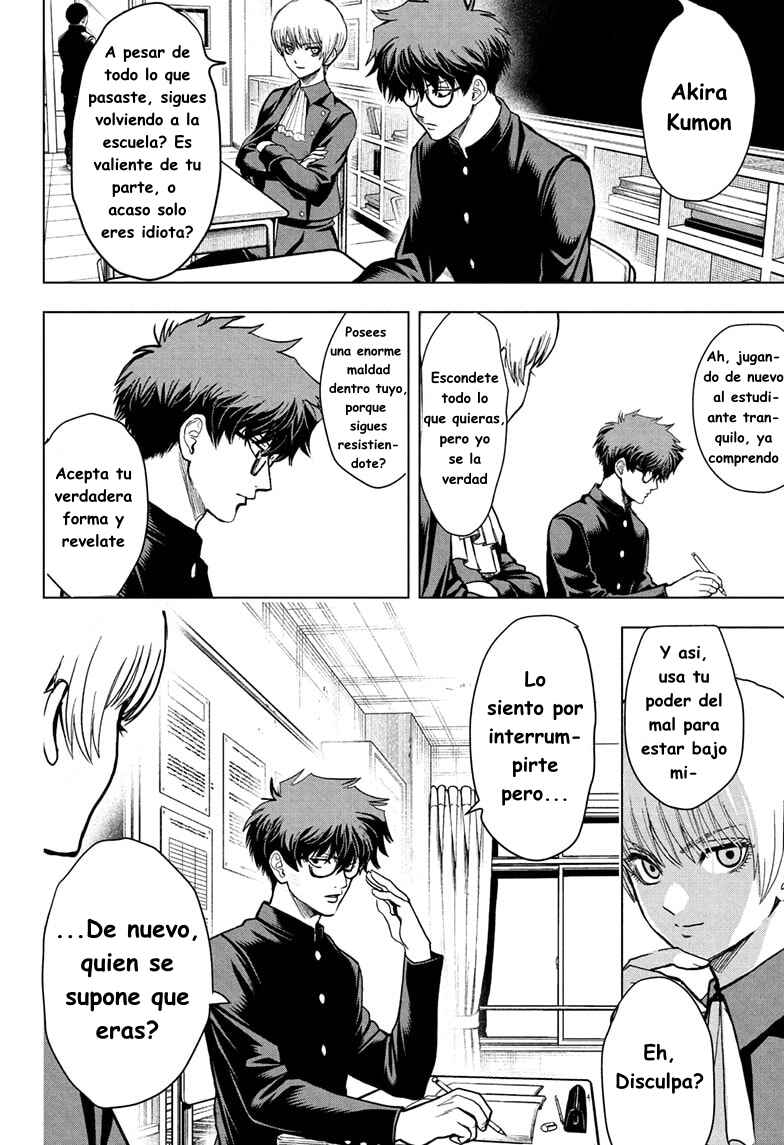 Chapter 2 - Page 8
