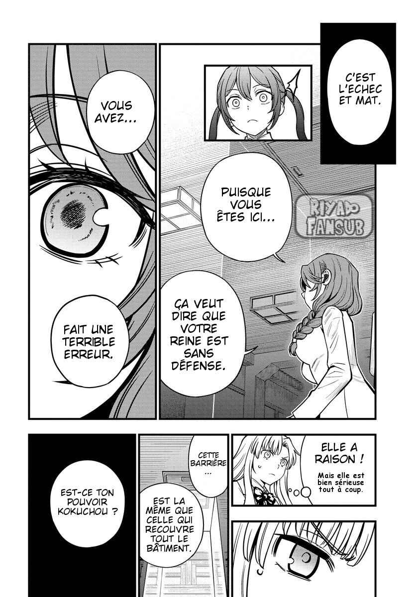 Chapter 11 - Page 14