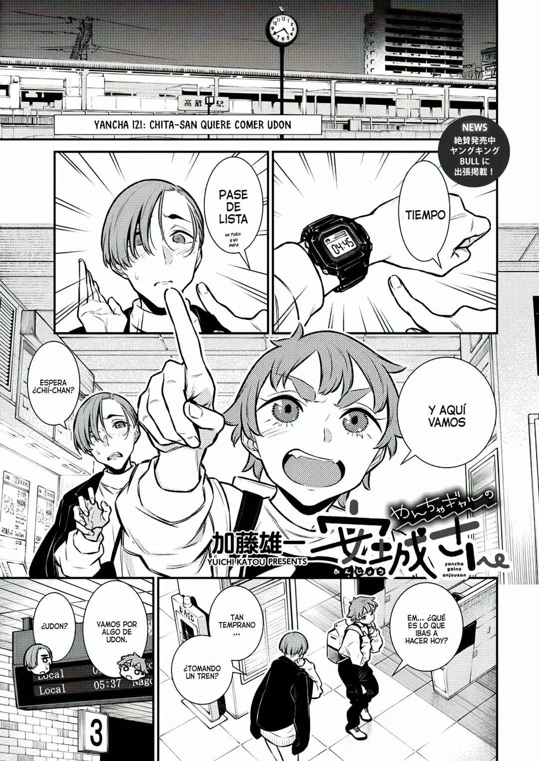 Chapter 124 - Page 3