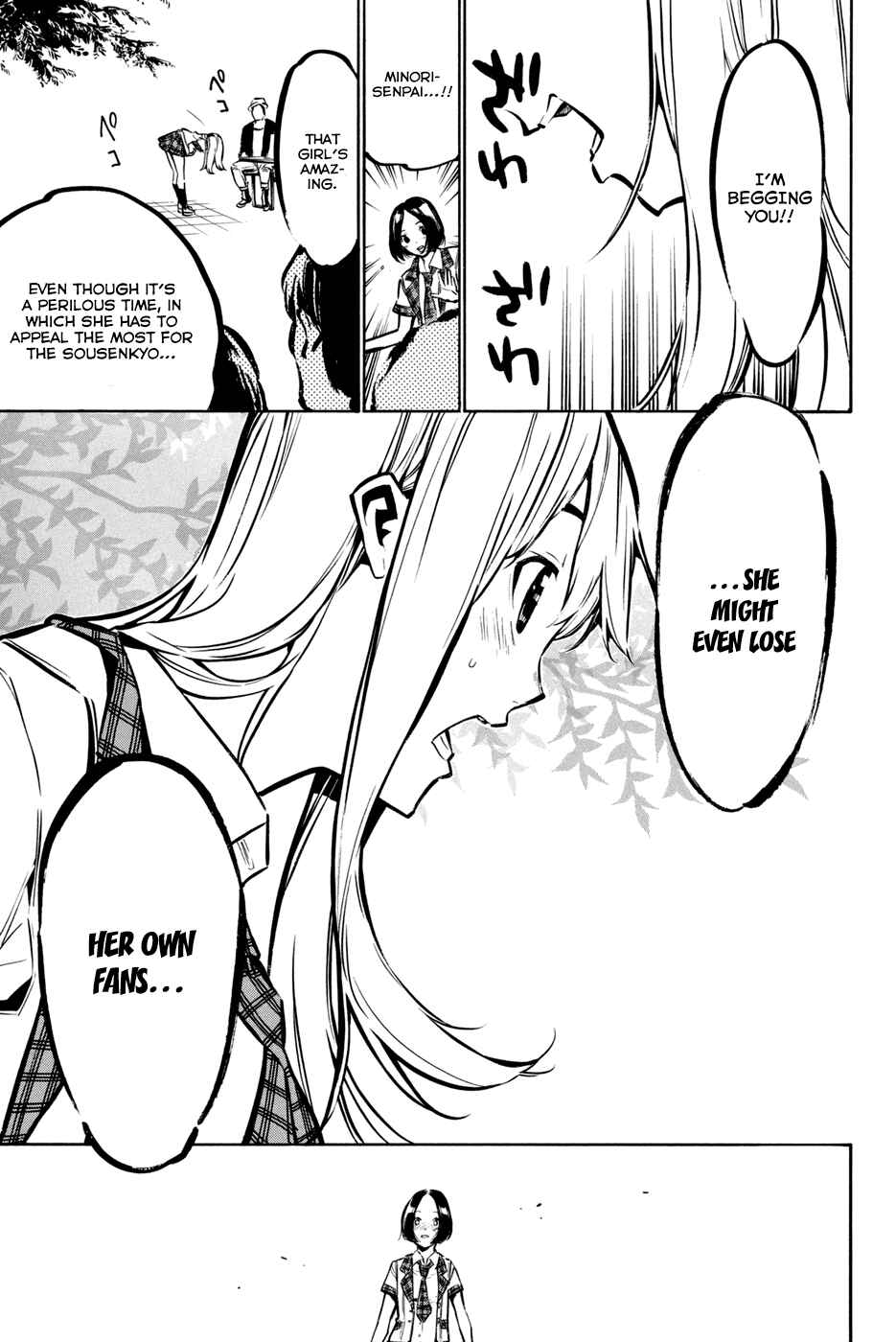 Chapter 185 - Page 17