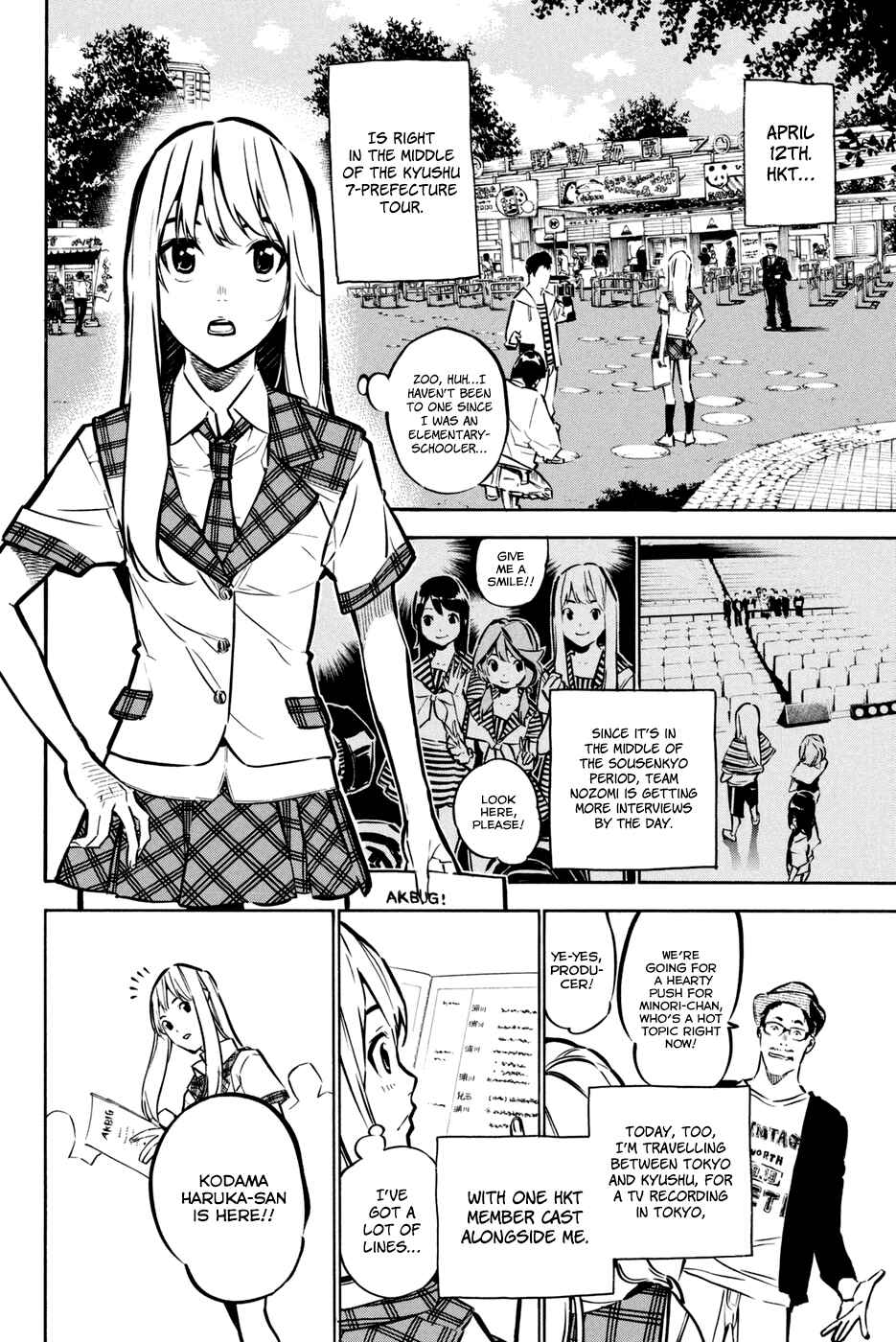 Chapter 185 - Page 6