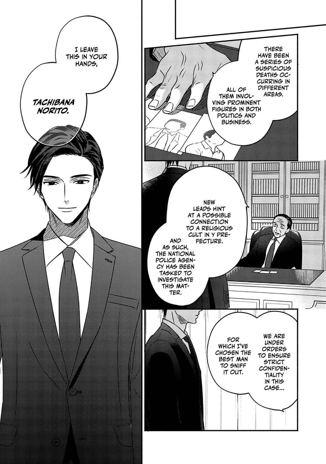 Chapter 1 - Page 6