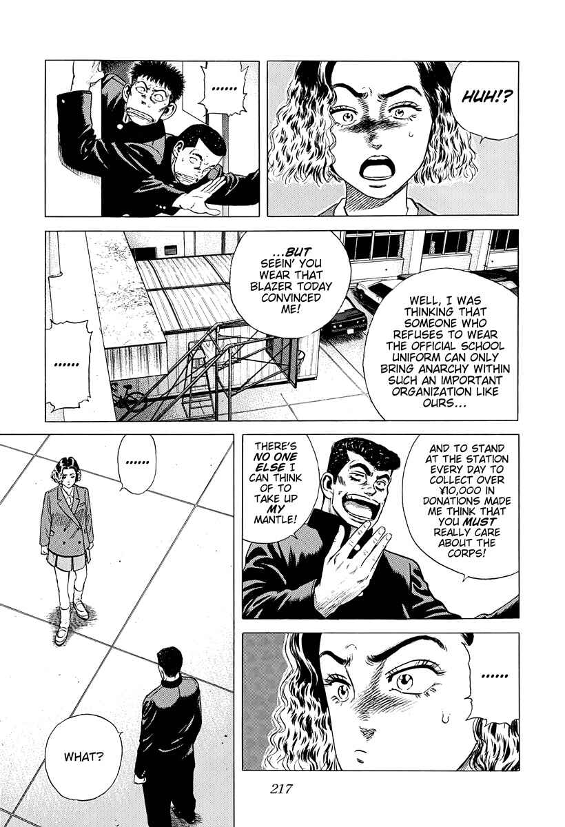 Chapter 381 - Page 15