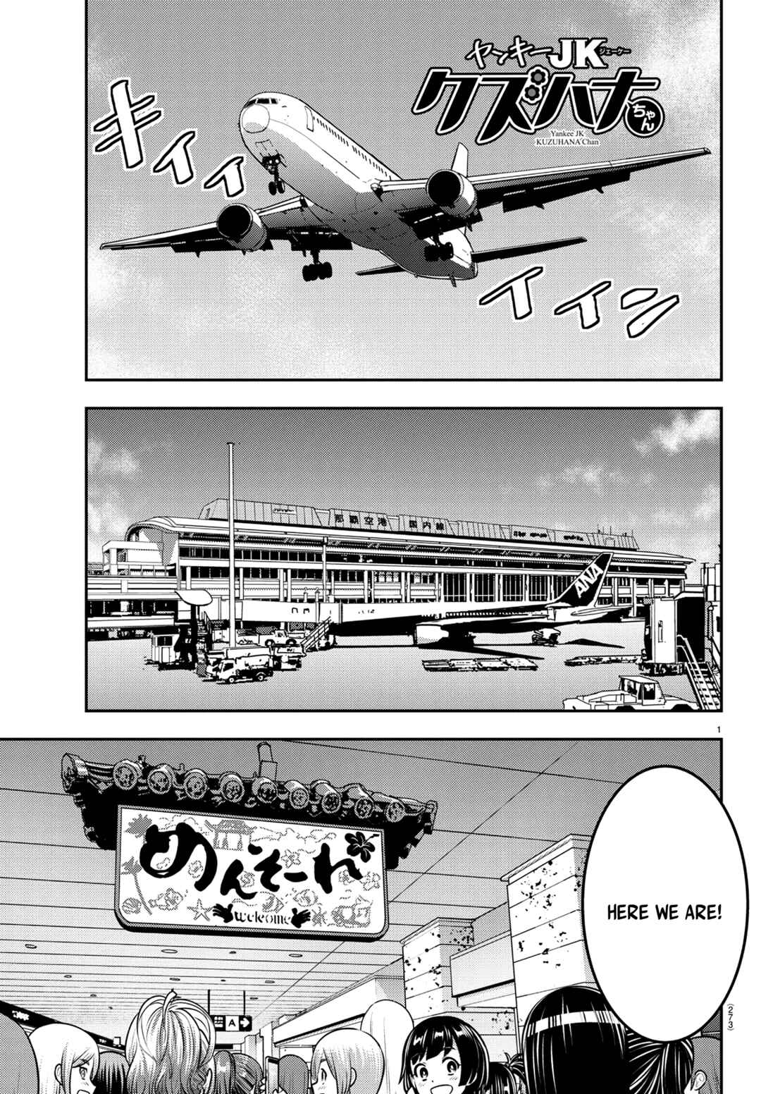 Chapter 250 - Page 1