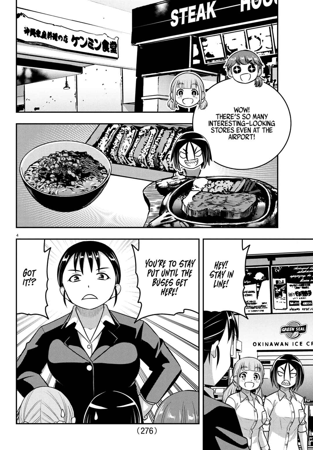 Chapter 250 - Page 3
