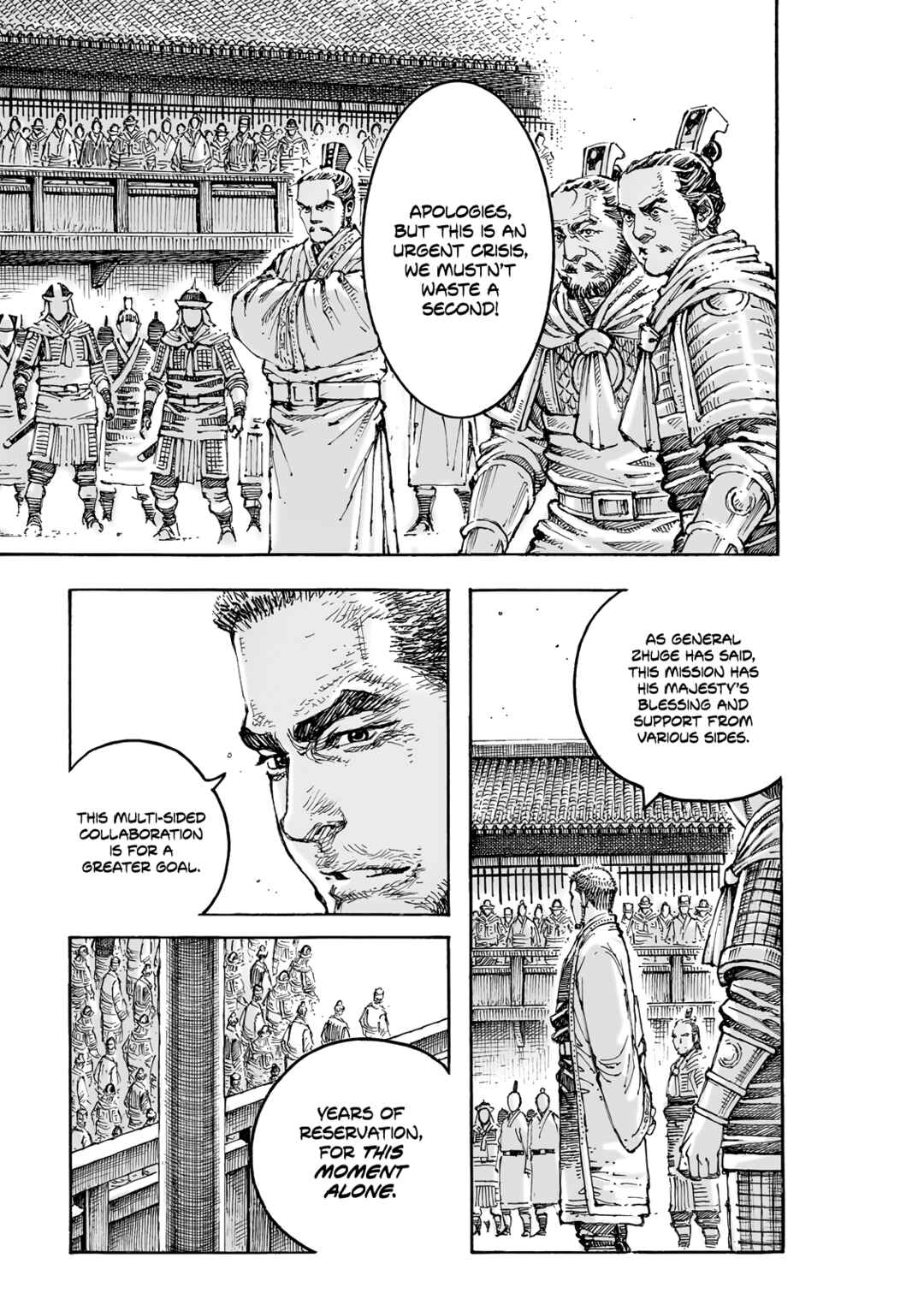 Chapter 605 - Page 17