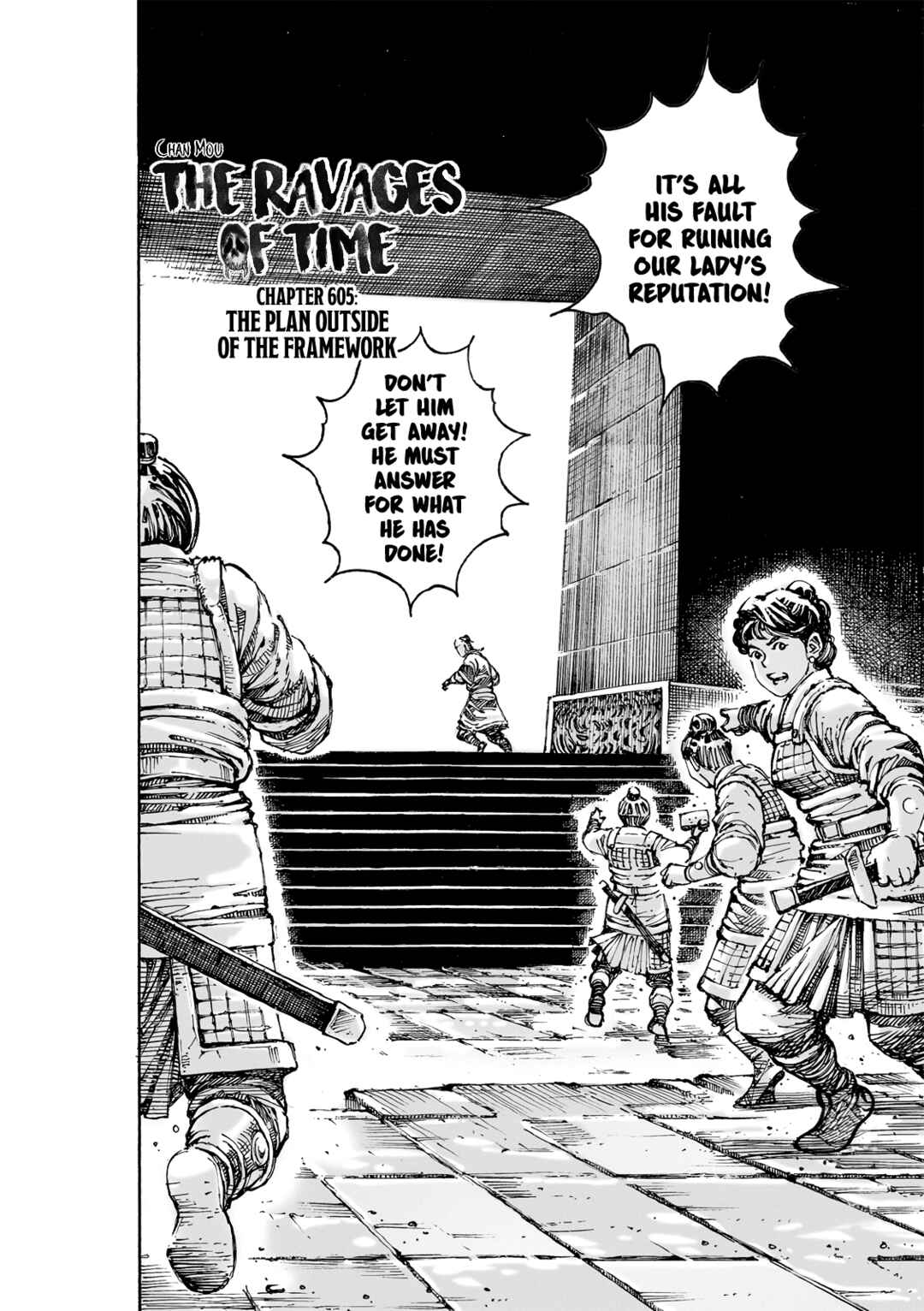 Chapter 605 - Page 3