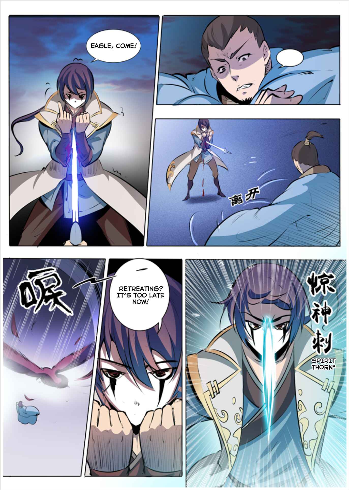 Chapter 42 - Page 6