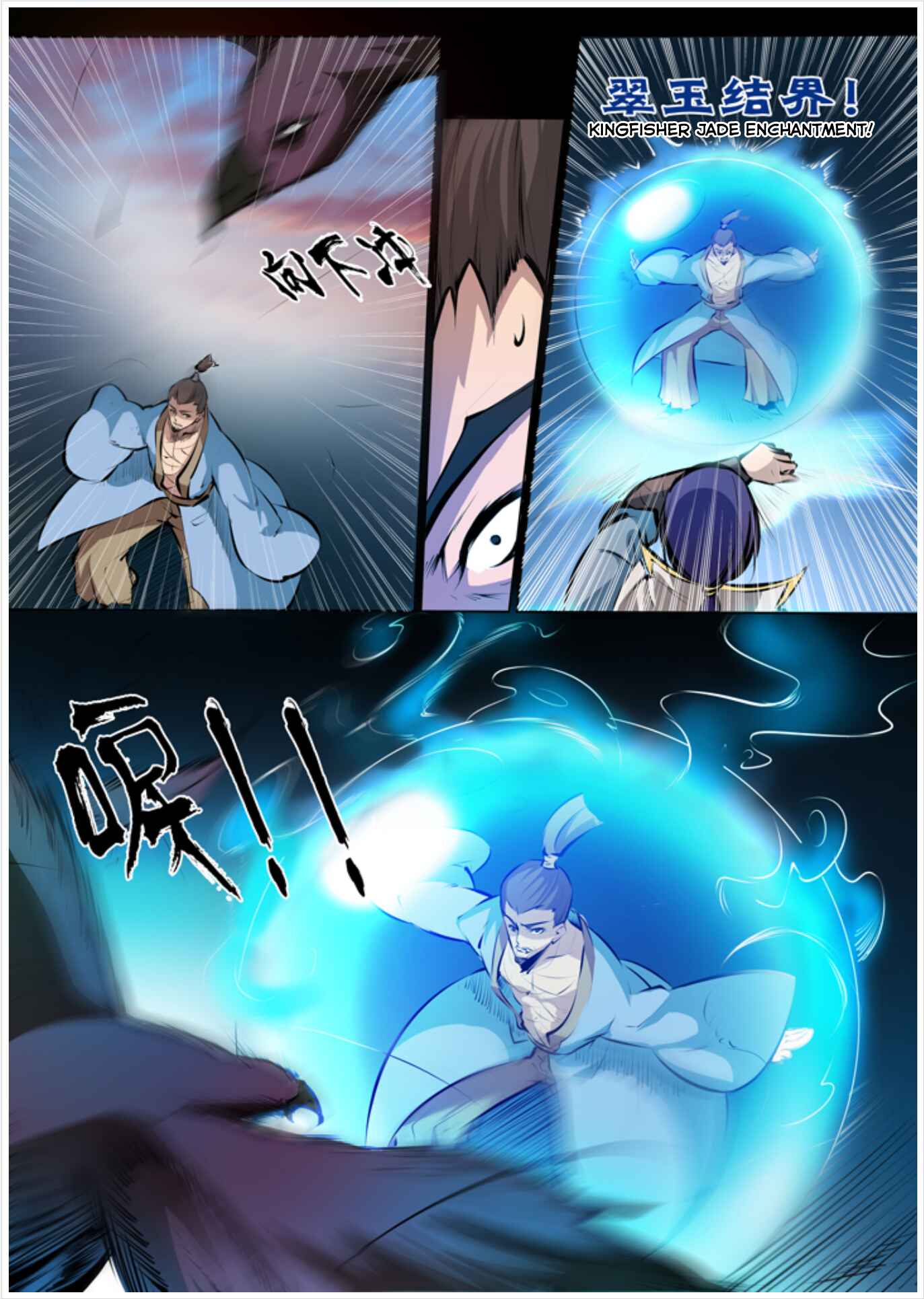 Chapter 42 - Page 7