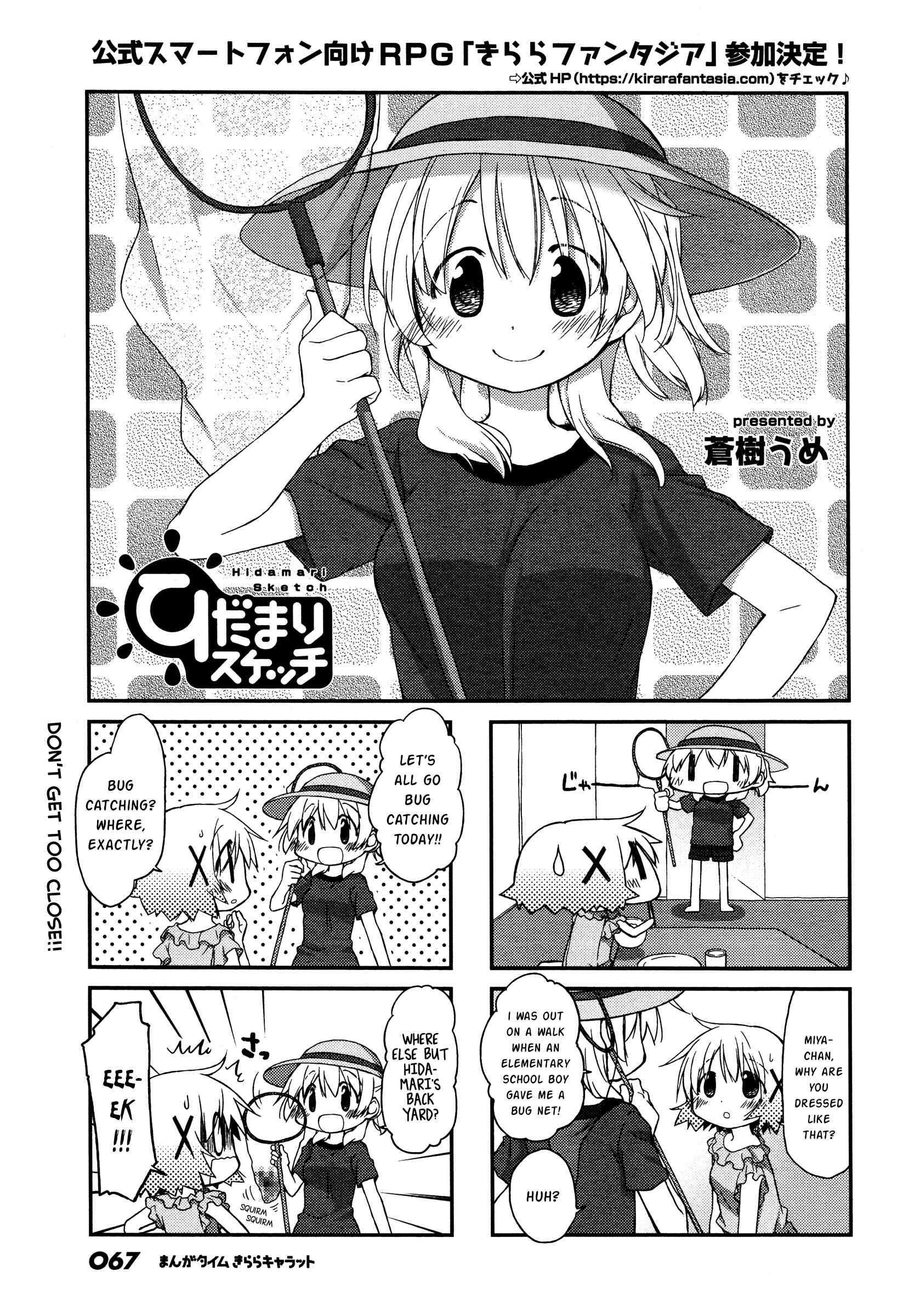 Chapter 133 - Page 1