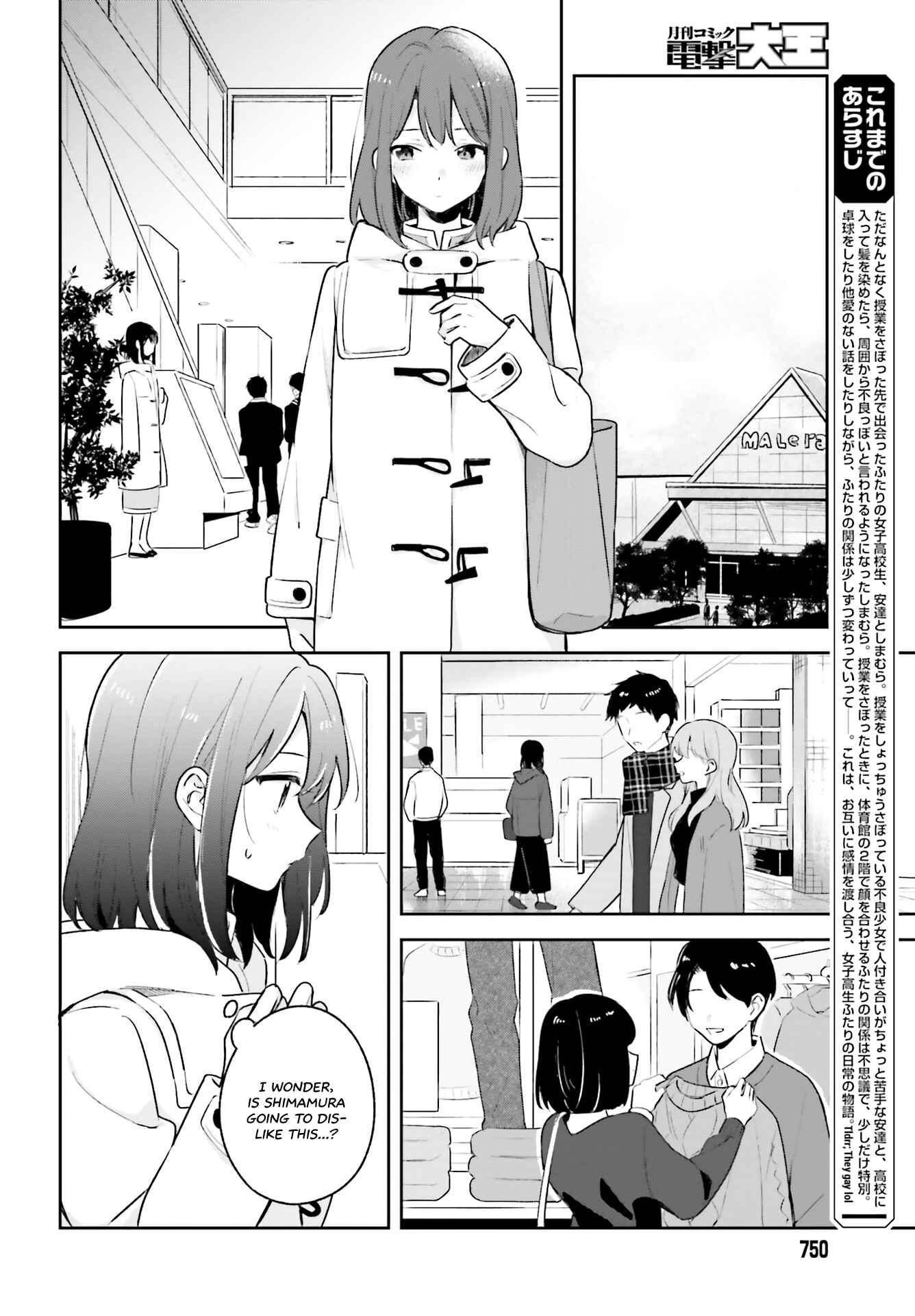 Chapter 12 - Page 2