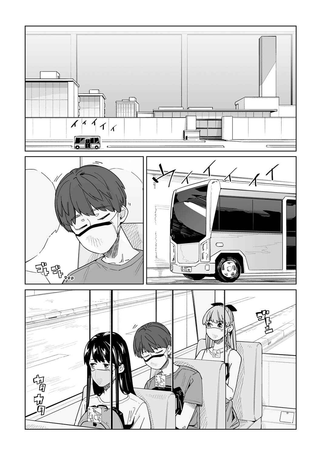 Chapter 15 - Page 3
