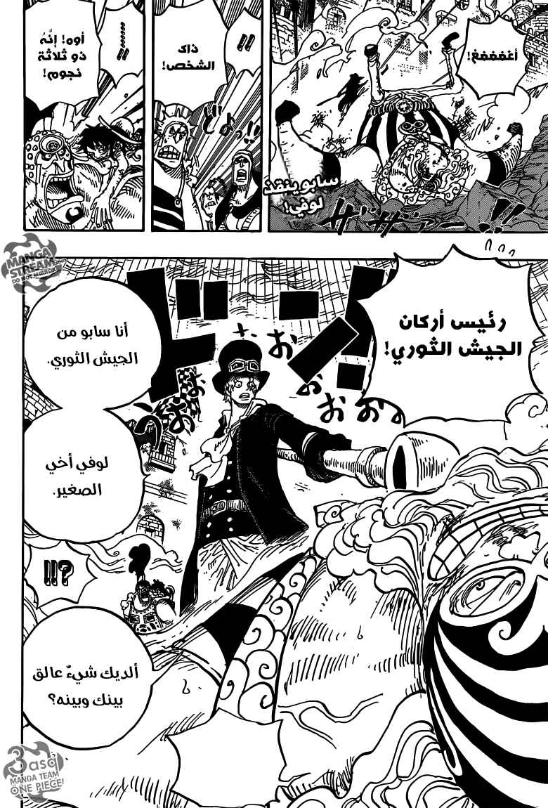 Chapter 787 - Page 2