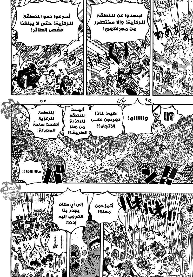 Chapter 787 - Page 9