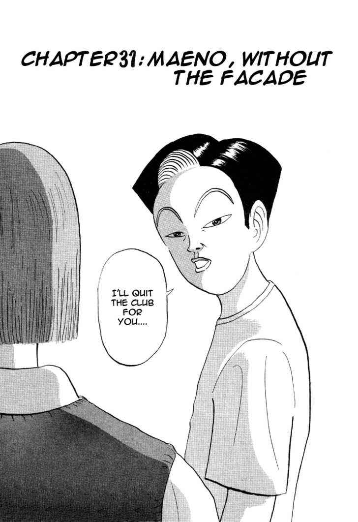 Chapter 31 - Page 2