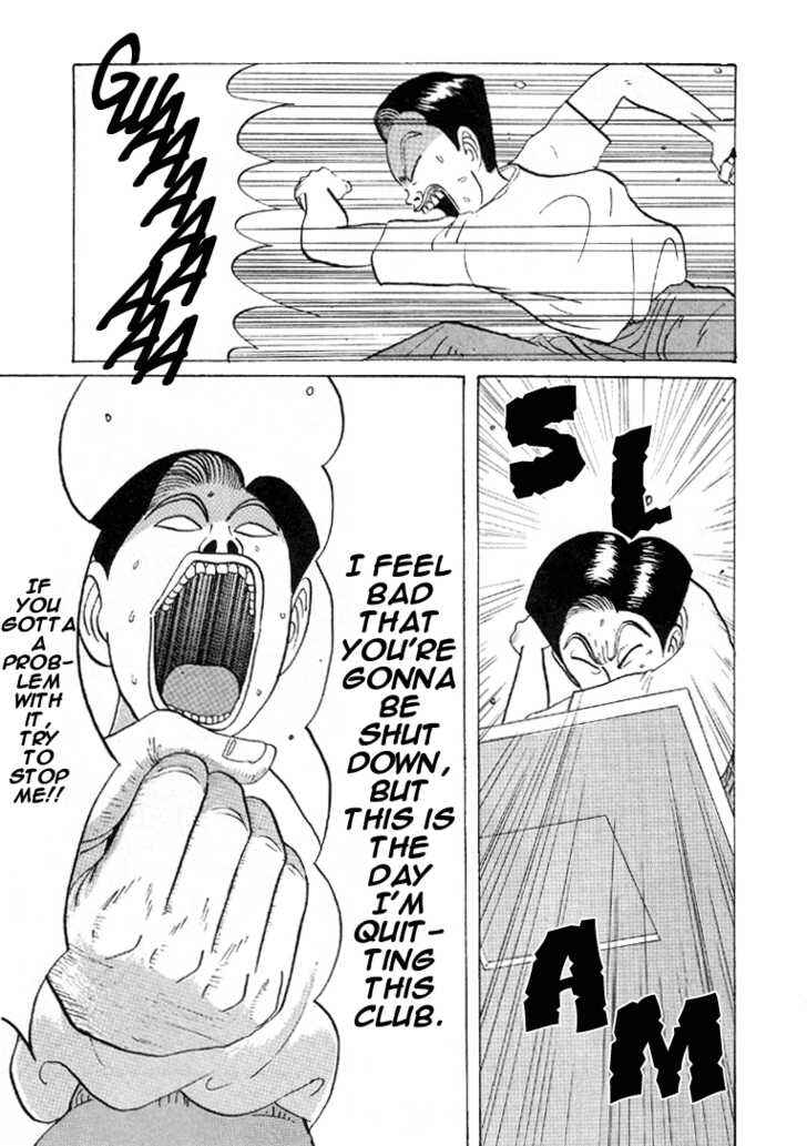 Chapter 31 - Page 4