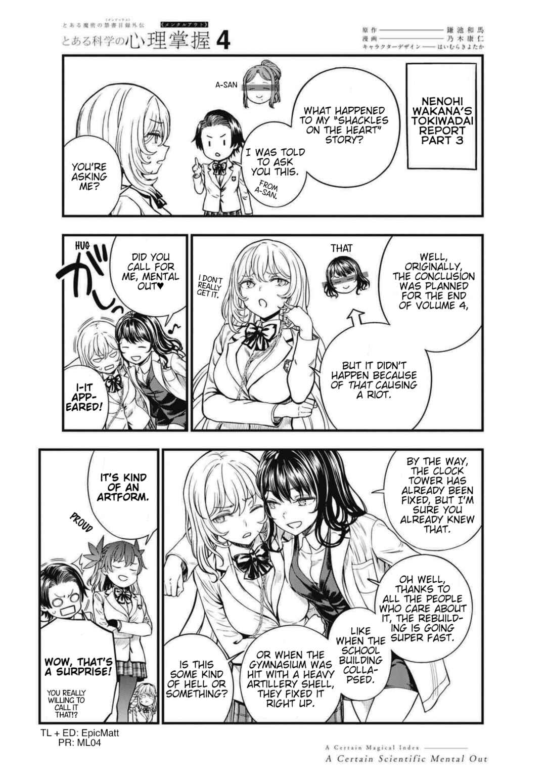 Chapter 29.6 - Page 4