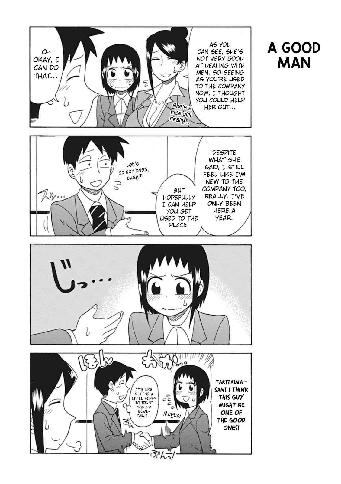 Chapter 17 - Page 4