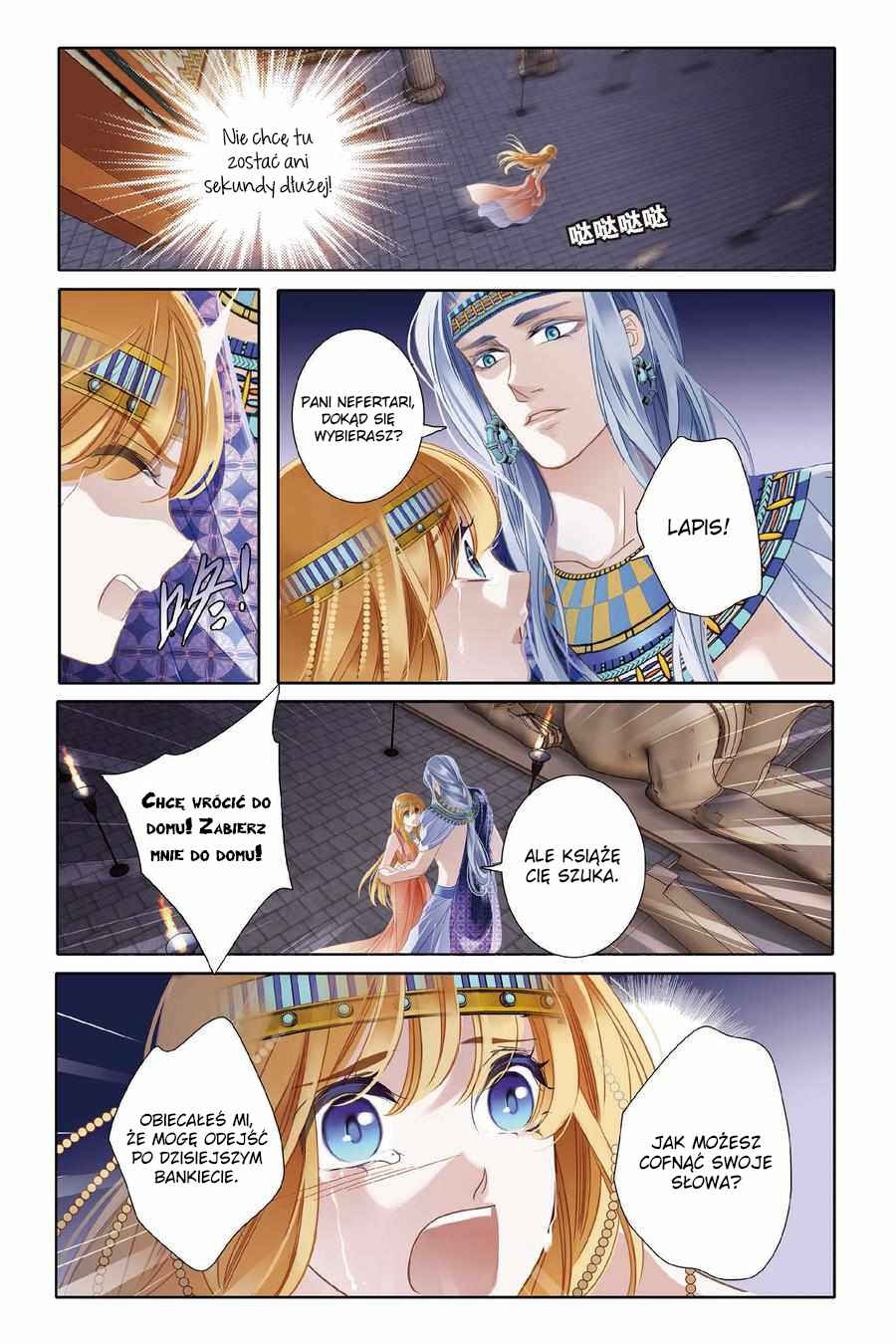 Chapter 2 - Page 16